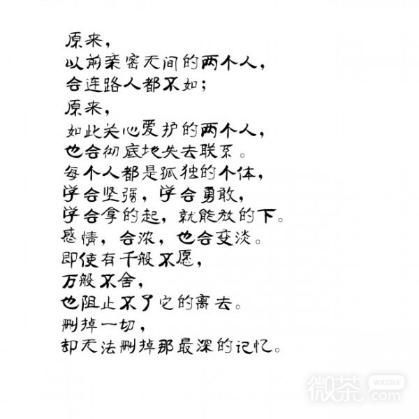 -卿《独白》