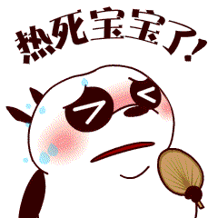 熊小贱系列表情