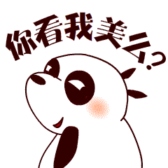 熊小贱系列表情