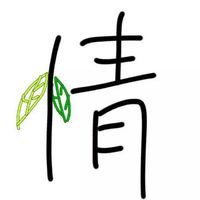 精选版情侣恶搞卡通头像大全 别把最爱你的人弄丢了
