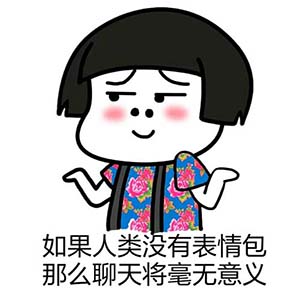 愚人节整人表情包