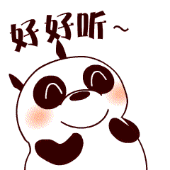 熊小贱系列表情