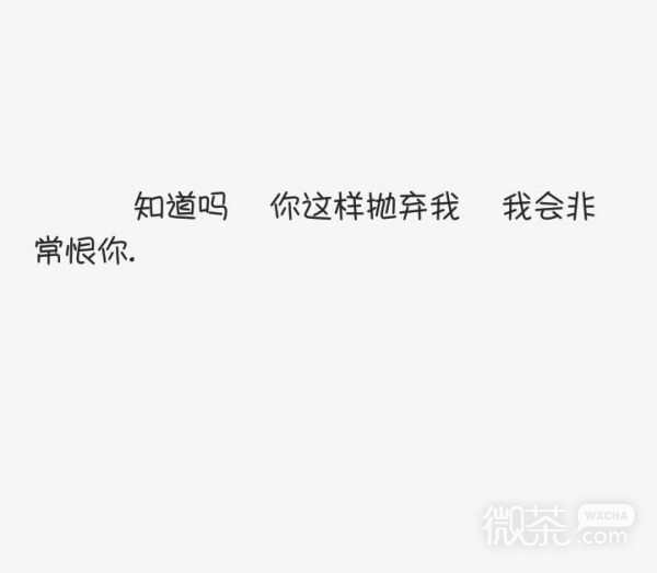 你走后……