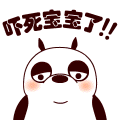 熊小贱系列表情