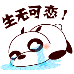 熊小贱系列表情