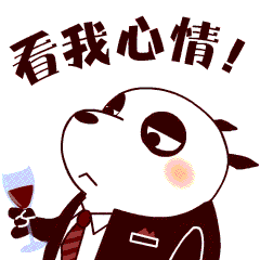 熊小贱系列表情