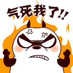 熊小贱系列表情