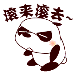 熊小贱系列表情