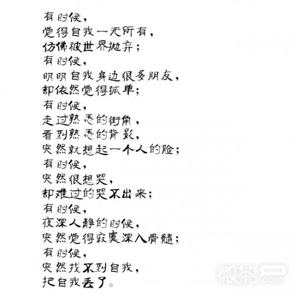 -卿《独白》