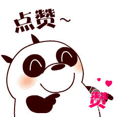 熊小贱系列表情