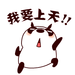 熊小贱系列表情