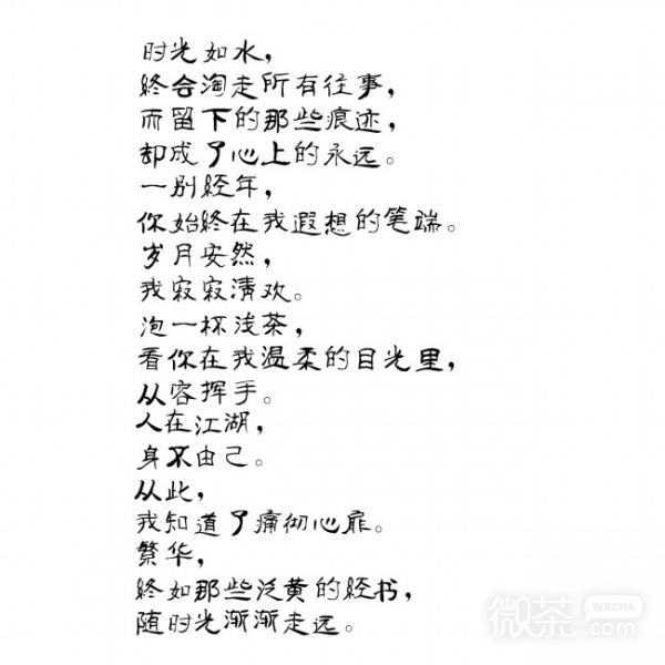 -卿《独白》