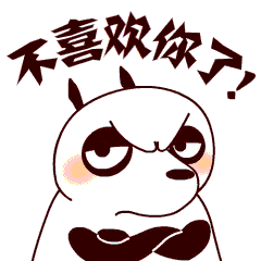 熊小贱系列表情