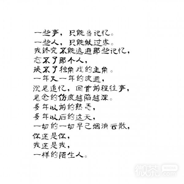 -卿《独白》