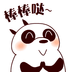 熊小贱系列表情
