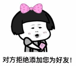 如果你也斗图表情包第八期