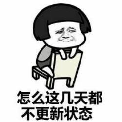 如果你也斗图表情包第八期