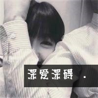 女生颓废伤感头像带字的 你总是忽冷忽热让我摸不清方向