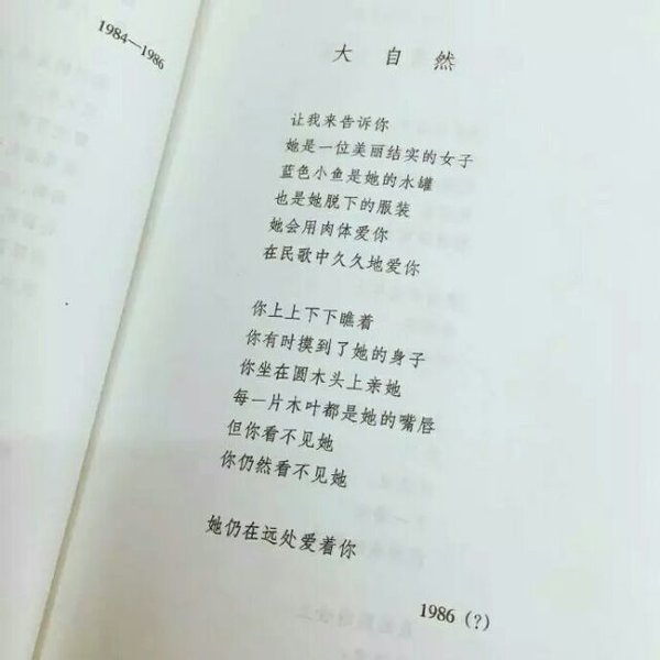 要把快乐放外面,失落放心里