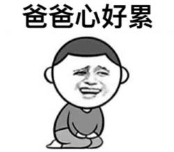 如果你也斗图表情包第八期