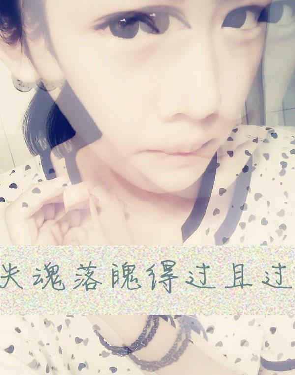 非主流个性张扬女生图片大全 微微一笑,悄悄地逃离我的关注