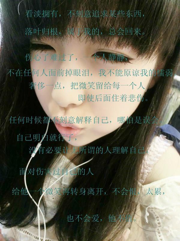非主流个性张扬女生图片大全 微微一笑,悄悄地逃离我的关注