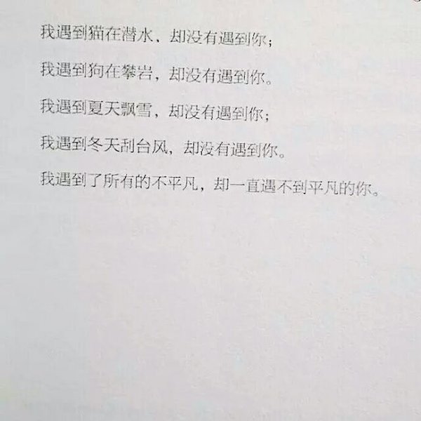 要把快乐放外面,失落放心里