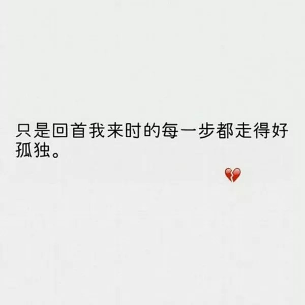 不能释怀何必假装慷慨