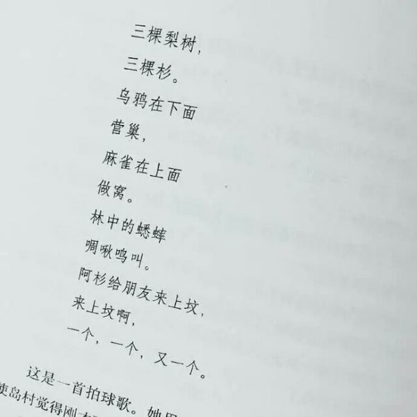 要把快乐放外面,失落放心里