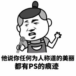 如果你也斗图表情包第八期