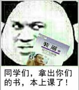 如何与傻X相处表情包