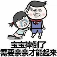 骚图大全第一期表情包