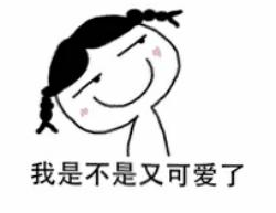 如果你也斗图表情包第八期