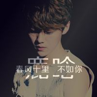 exo鹿晗头像带字 我喜欢你每一个你