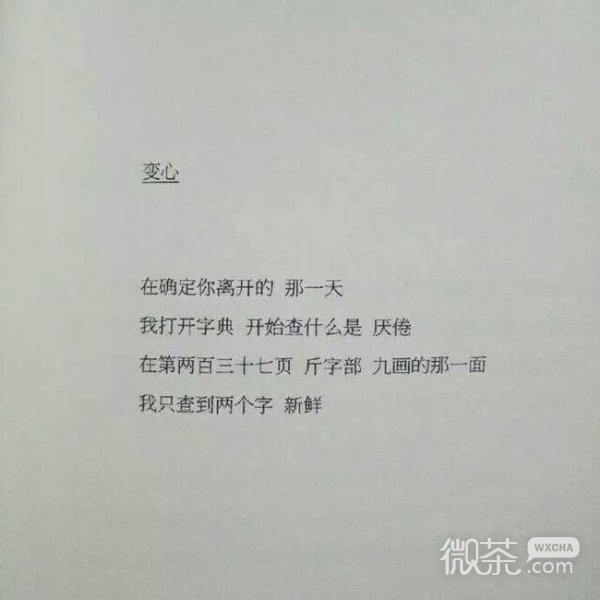 要把快乐放外面，失落放心里