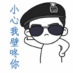 如果你也斗图表情包第八期