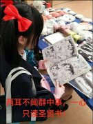 如何与傻X相处表情包