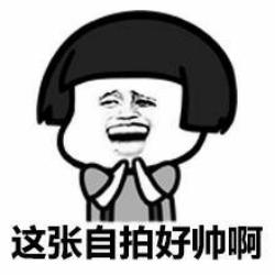 如果你也斗图表情包第八期