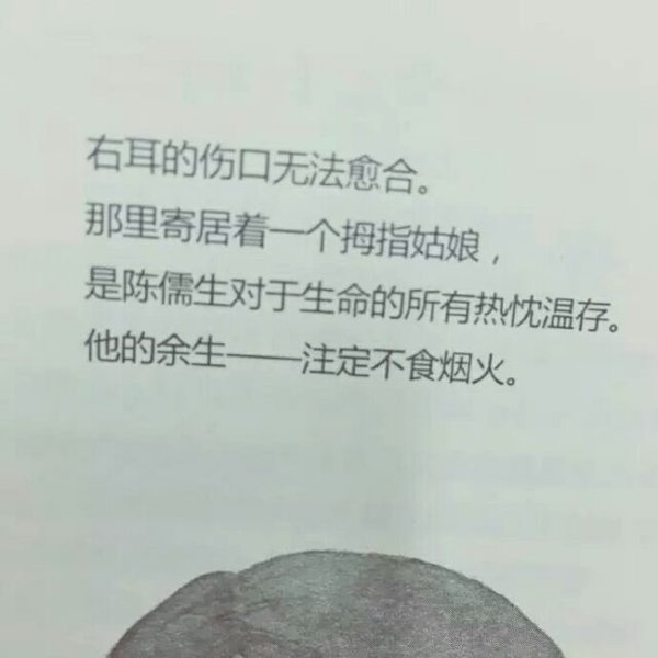 要把快乐放外面,失落放心里