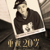 exo鹿晗头像带字 我喜欢你每一个你