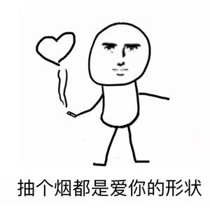 这就是爱的力量