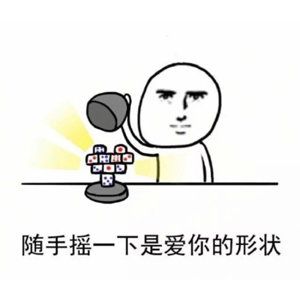 这就是爱的力量