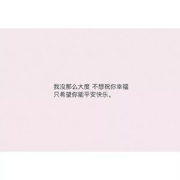 哭要躲起来,这样比较酷