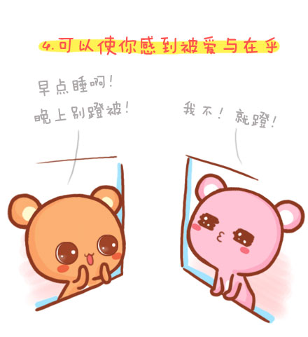 美好意境想念熊漫画图集 我把你的点点滴滴，存入美丽的诗集