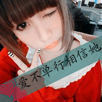 好看的文字情侣头像发布中心_我的钥匙只配你的锁