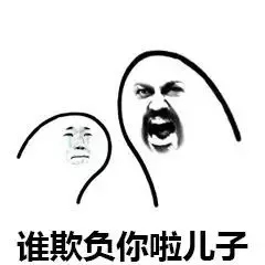 问问题表情包