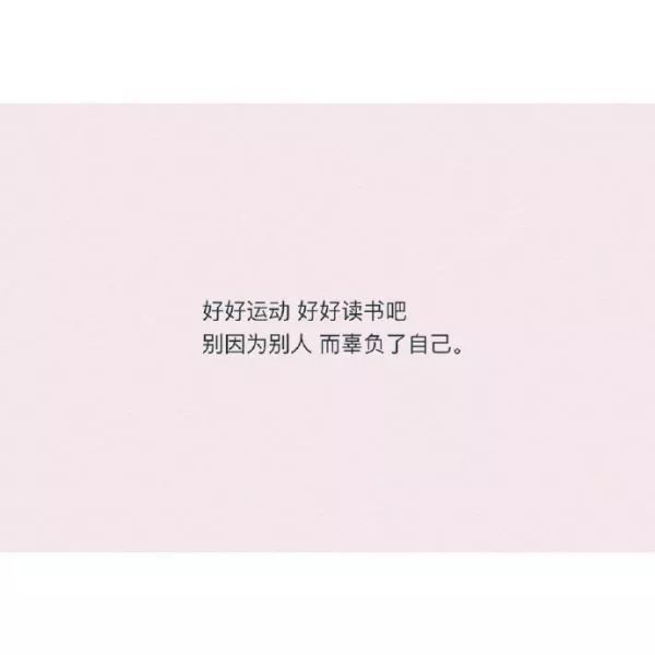哭要躲起来,这样比较酷