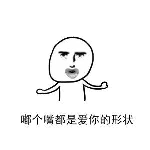 这就是爱的力量