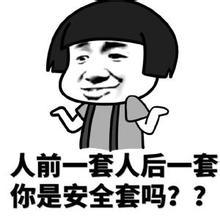 聊天专用的搞笑表情包蘑菇头