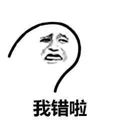 问问题表情包